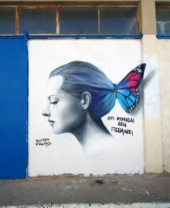 street art butterfly