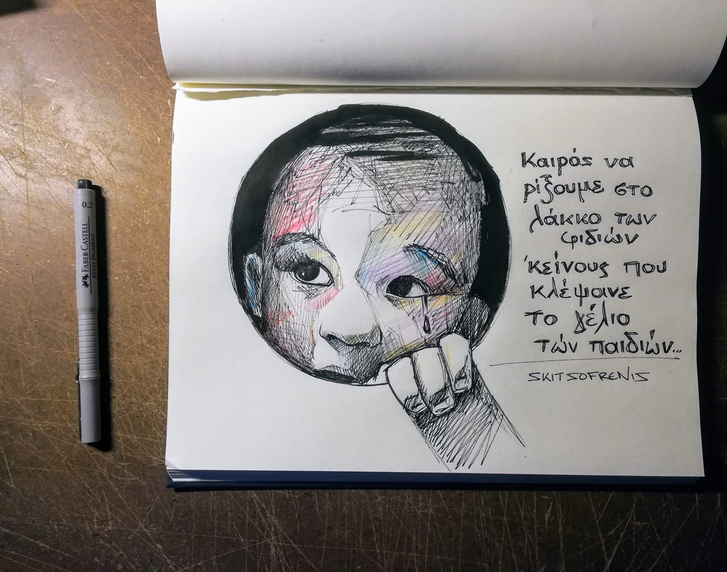 art child