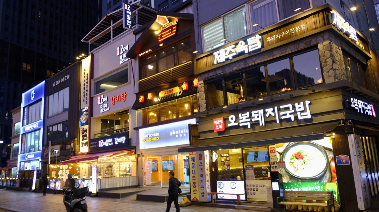 Busan